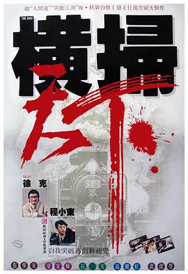 香蕉视频在线观看国产