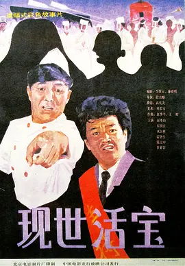 综合啪啪