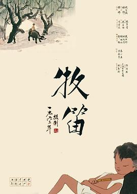 在线亚洲播放