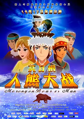 老色鬼