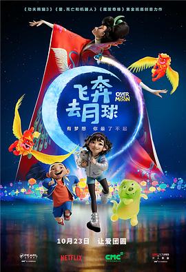 乘风破浪的姐姐2023第四季在线观看