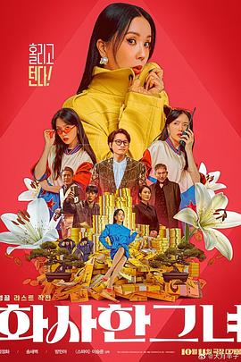 国产精品久久久久久一区二区