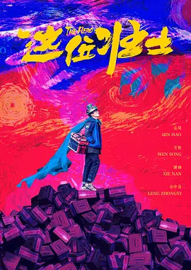 狠狠色丁香