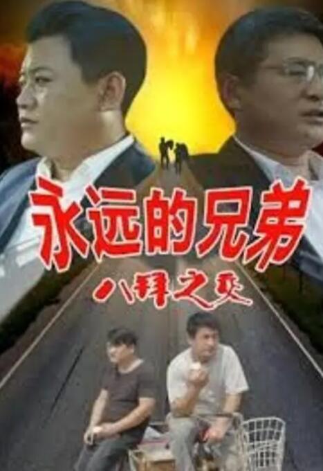 日韩欧美影视