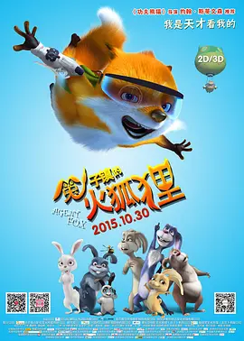 国产精品国产三级国快看