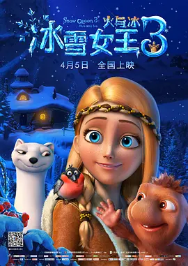 3号街的奇迹