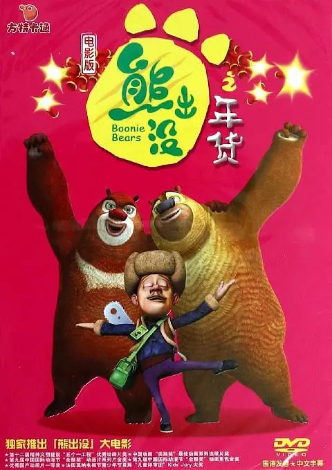 免费区欧美一级毛片