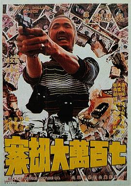 屈服夸下的绿妻