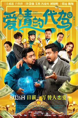 最近免费中文字幕大全免费版视频