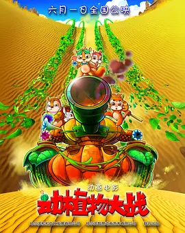 亚洲操片