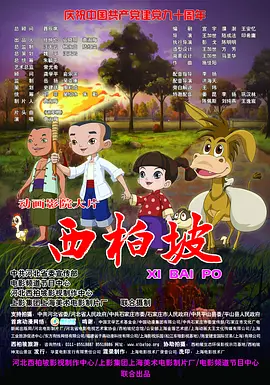 比相亲更合身的情侣