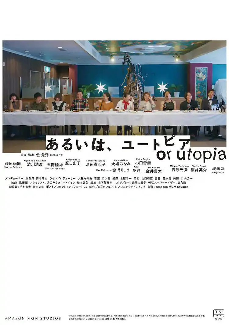欧美日韩国产一区二区三区在线观看