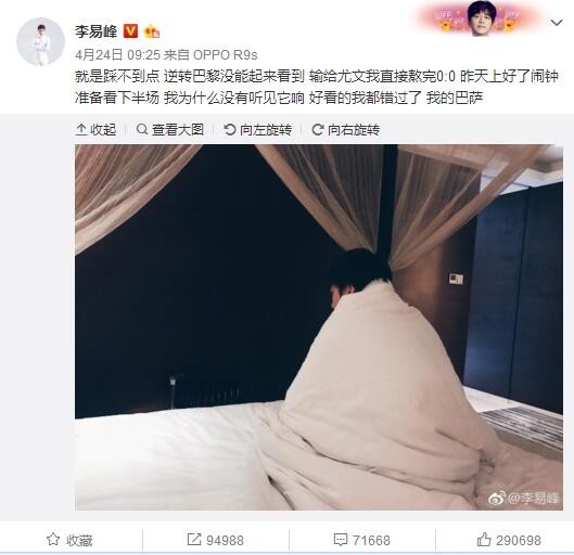 不可匹敌的情人