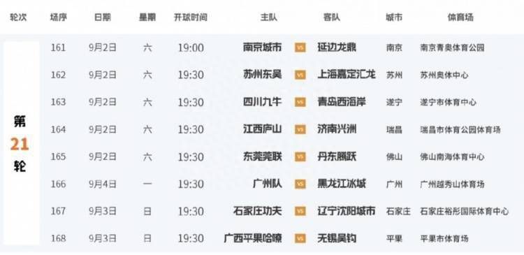中国china国产gaygay
