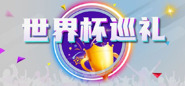 你是我的女朋友3