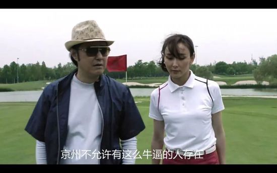 制服中出