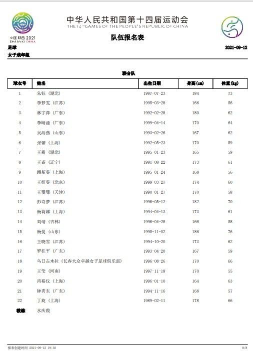 中国久久精品