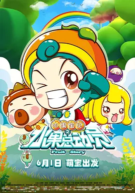 向往的生活 第七季