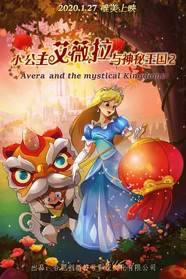 伊东千奈美强制中出在线观看