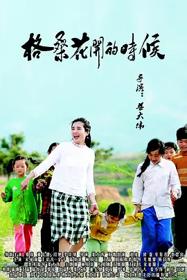 白丝袜捆绑