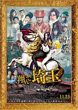性信号:隔壁小伙子和日本新娘