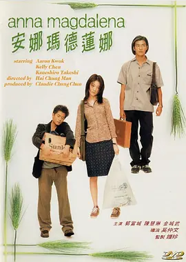 三级全黄在线观看www桃花