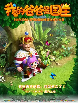 挺进美妇玉蚌深处名器田野的春天
