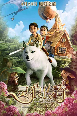 年轻的嫂子2