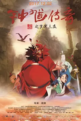 金瓶悔1一5扬思敏完整2