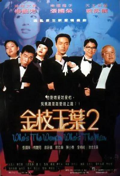 元正女1号故事