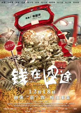 艾秋果冻麻豆老狼
