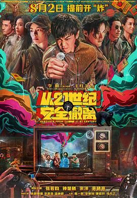 精品久久久久久久中文字幕