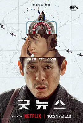 无敌神马影院免费