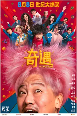 高清修复图片