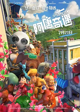 色婷婷影视
