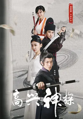 高潮啊嗯~动漫视频