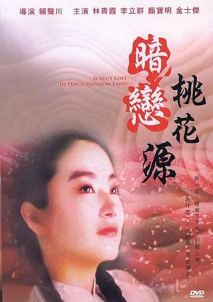 精品国产一区二区三区www