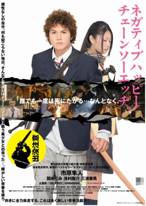 miad女教师系列全部封面