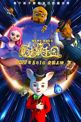 夜幕降临2024美国电影在线播放