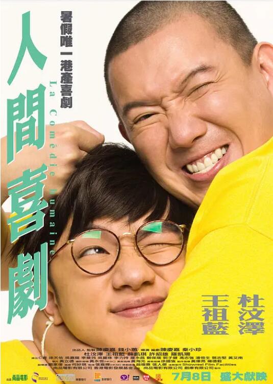 五月天爱爱视频