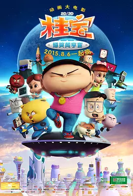 嘟嘟嘟影院在线观看免费