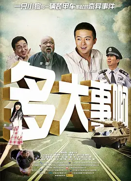 潘金莲裸体高潮