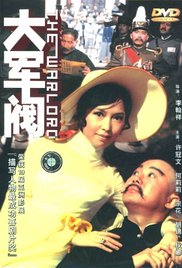伊人蕉久