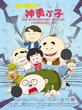 国产激情欧美