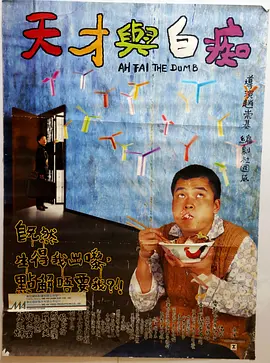 伊久久