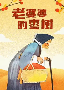 伊人久久成人爱综合网