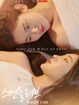 女女调教被c哭捆绑喷水百合