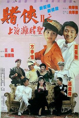 筱田步美中文字幕