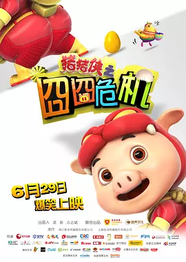 国内久久精品视频