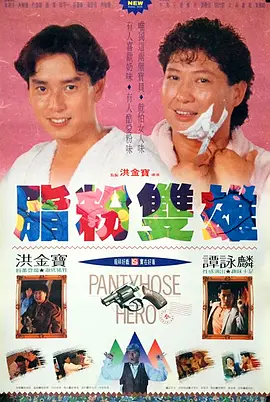 捷克女孩和韩国男人